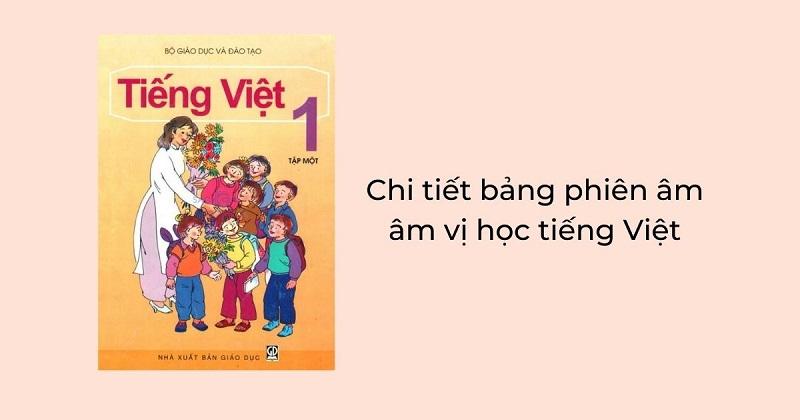 Phụ âm trong bảng chữ cái tiếng Việt là gì? Có bao nhiêu phụ âm?