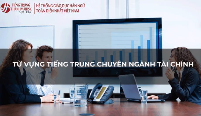 Từ vựng tiếng Trung chuyên ngành tài chính kèm mẫu câu