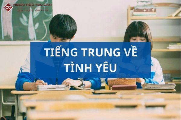 tieng trung ve tinh yeu